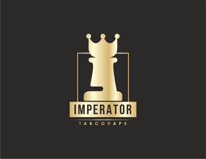 IMPERATOR ТАКСОПАРК