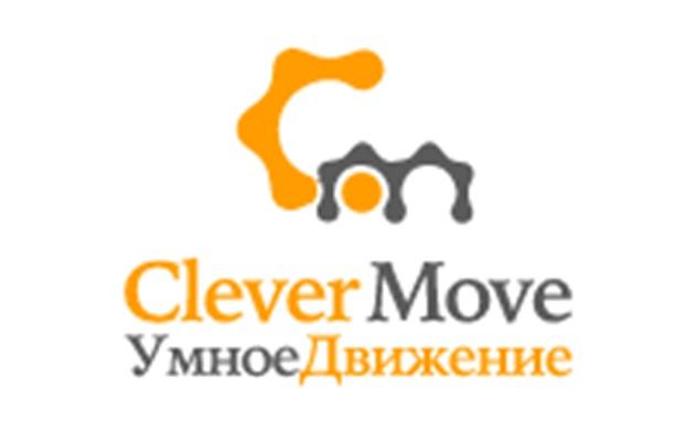 CLEVERMOVE CM УМНОЕДВИЖЕНИЕ