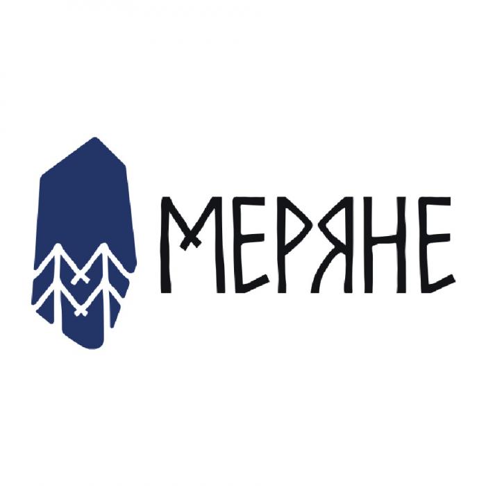 МЕРЯНЕ ГРАНД-БИСТРО