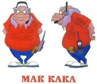 МАК КАКА СОАСН В B MAK KAKA COACH