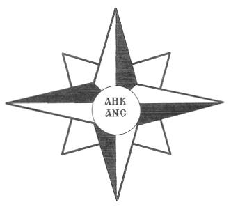 АНК AHK ANC