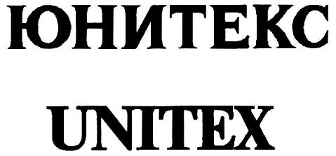 ЮНИТЕКС UNITEXUNITEX