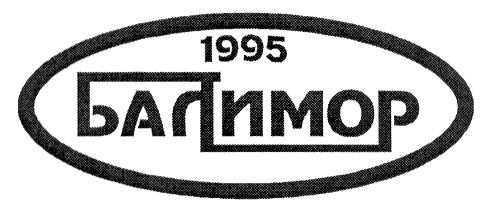 БАЛТИМОР 19951995