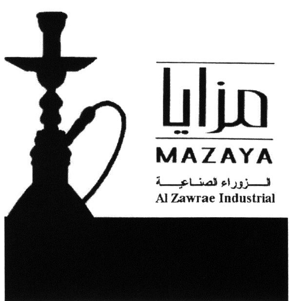 MAZAYA AL ZAWRAE INDUSTRIAL MAZAYA AL ZAWRAE INDUSTRIAL MAZAYA ZAWRAE MAZAYA ZAWRAE