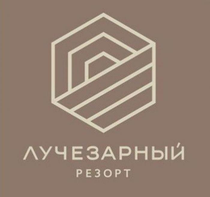 ЛУЧЕЗАРНЫЙ РЕЗОРТ