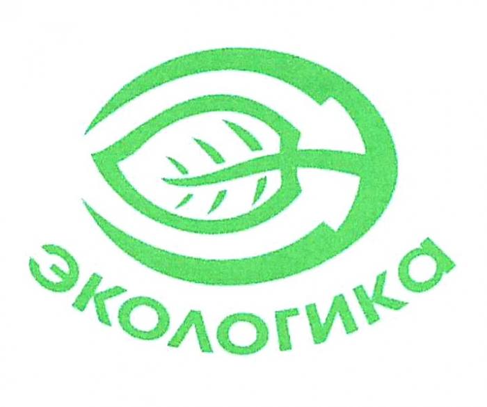 ЭКОЛОГИКА