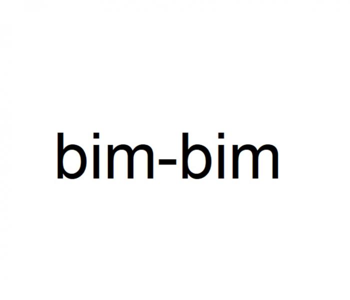 BIM-BIM