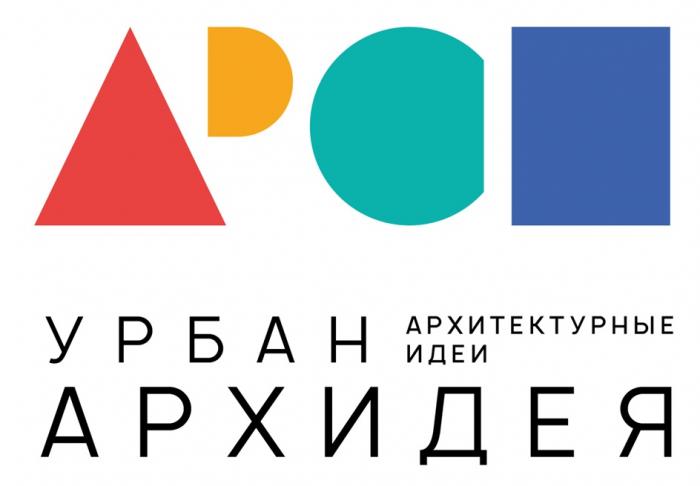 УРБАН АРХИДЕЯ АРХИТЕКТУРНЫЕ ИДЕИ