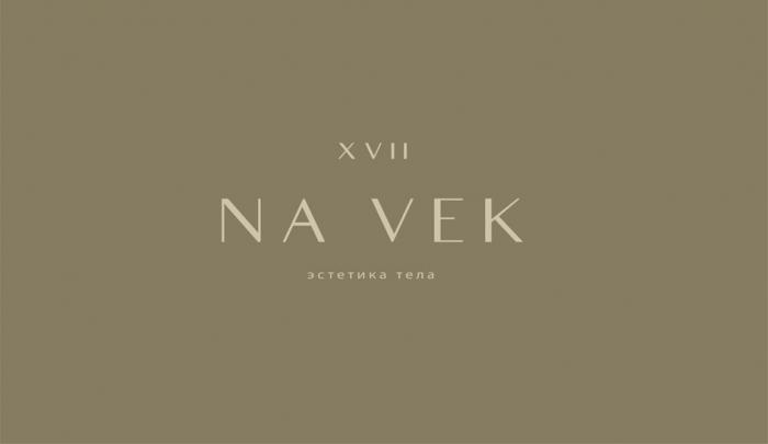 XVII NA VEK ЭСТЕТИКА ТЕЛА