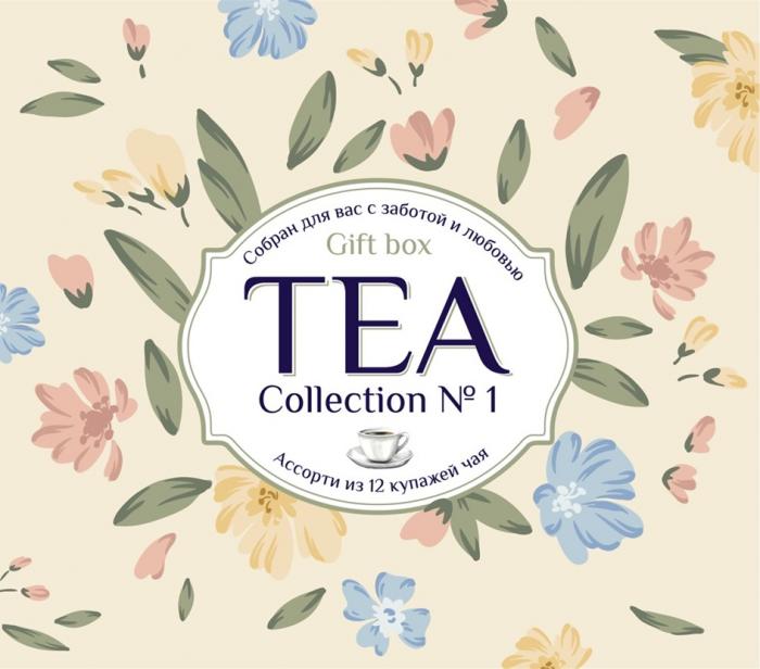 TEA COLLECTION №1 GIFT BOX СОБРАН ДЛЯ ВАС С ЗАБОТОЙ И ЛЮБОВЬЮ АССОРТИ ИЗ 12 КУПАЖЕЙ ЧАЯ