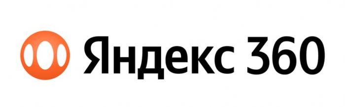 ЯНДЕКС 360