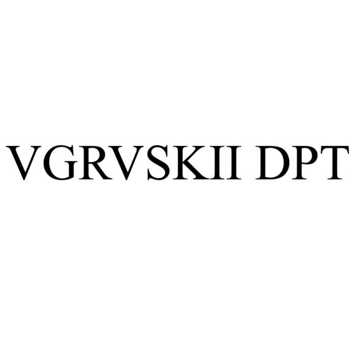 VGRVSKII DPT