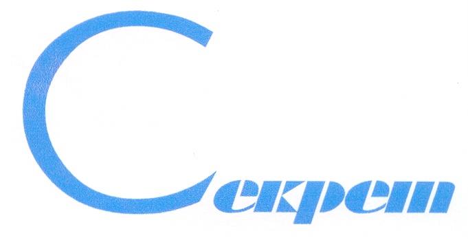 CEKPET СЕКРЕТ