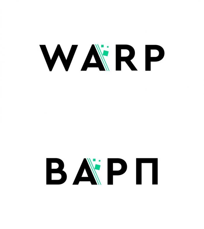 ВАРП WARP