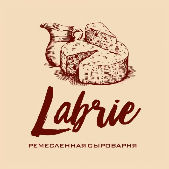 LABRIE РЕМЕСЛЕННАЯ СЫРОВАРНЯ