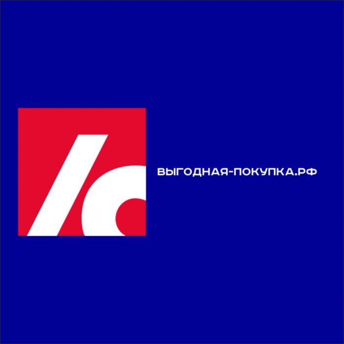 ВЫГОДНАЯ-ПОКУПКА.РФ