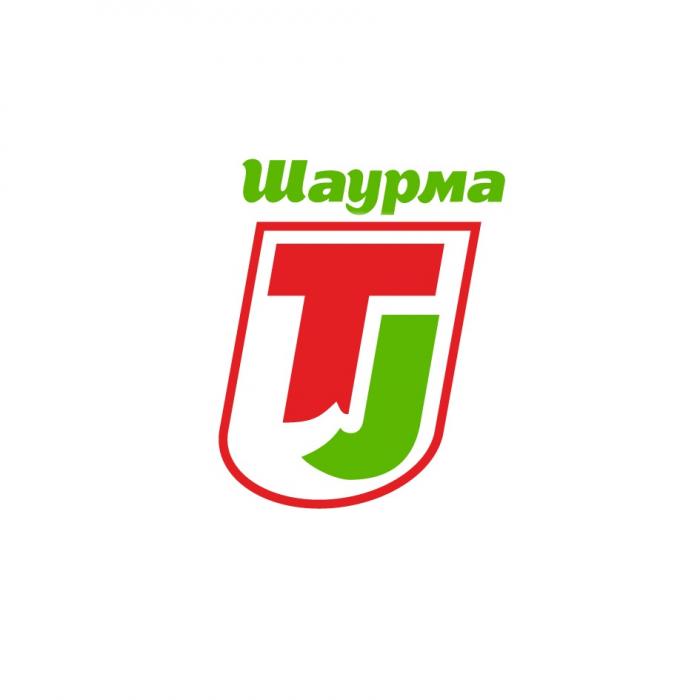 ШАУРМА TJ