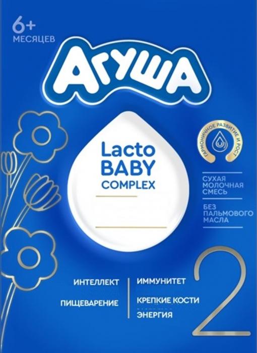 АГУША LACTO BABY COMPLEX 2 СУХАЯ МОЛОЧНАЯ СМЕСЬ БЕЗ ПАЛЬМОВОГО МАСЛА ИНТЕЛЛЕКТ ПИЩЕВАРЕНИЕ ИММУУНИТЕТ КРЕПКИЕ КОСТИ ЭНЕРГИЯ 6+ МЕСЯЦЕВ