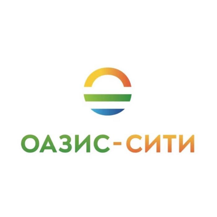 ОАЗИС-СИТИ