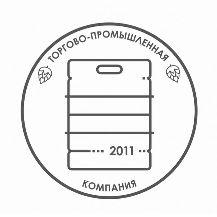 ТОРГОВО - ПРОМЫШЛЕННАЯ КОМПАНИЯ 2011