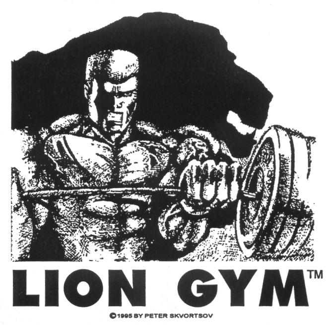 LION GYM 1995 BY PETER SKVORTSOV