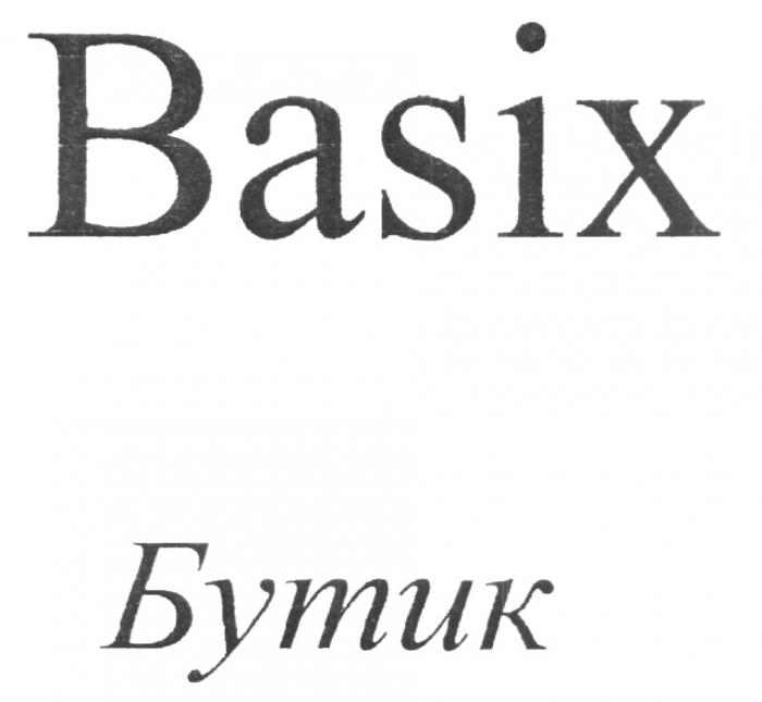 BASIX БУТИК