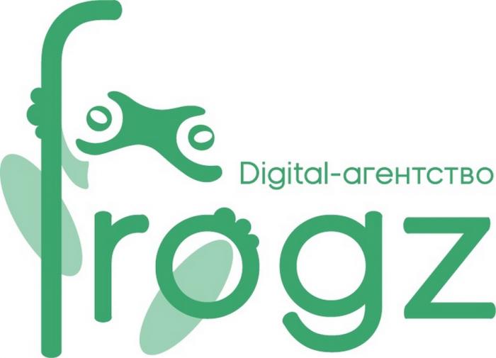 FROGZ DIGITAL-АГЕНТСТВО