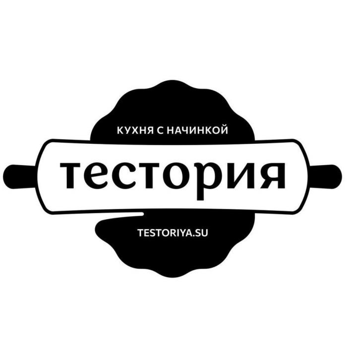 ТЕСТОРИЯ TESTORIYA.SU КУХНЯ С НАЧИНКОЙ