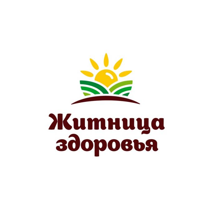 ЖИТНИЦА ЗДОРОВЬЯ