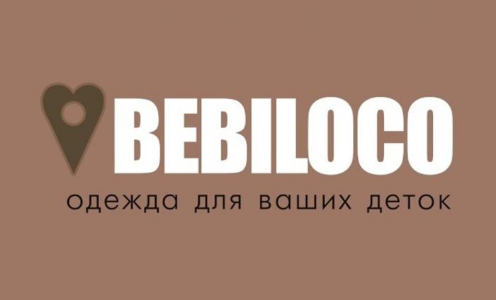 BEBILOCO ОДЕЖДА ДЛЯ ВАШИХ ДЕТОК