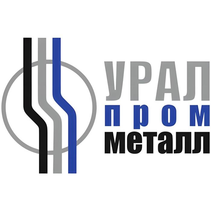 УРАЛ ПРОМ МЕТАЛЛ