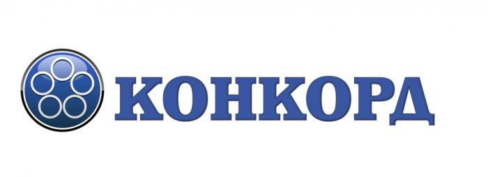 КОНКОРД