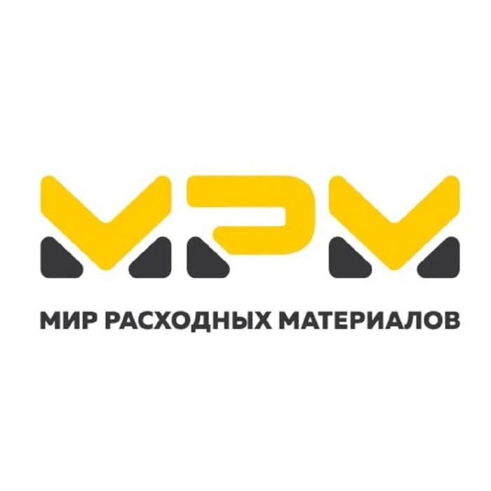 МИР РАСХОДНЫХ МАТЕРИАЛОВ