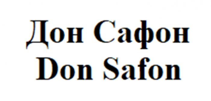 Дон Сафон Don Safon