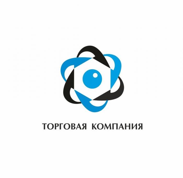 ТОРГОВАЯ КОМПАНИЯ