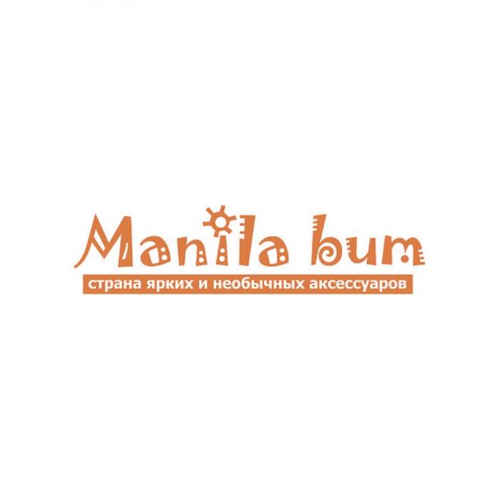 Manila bum страна ярких и необычных аксессуаров