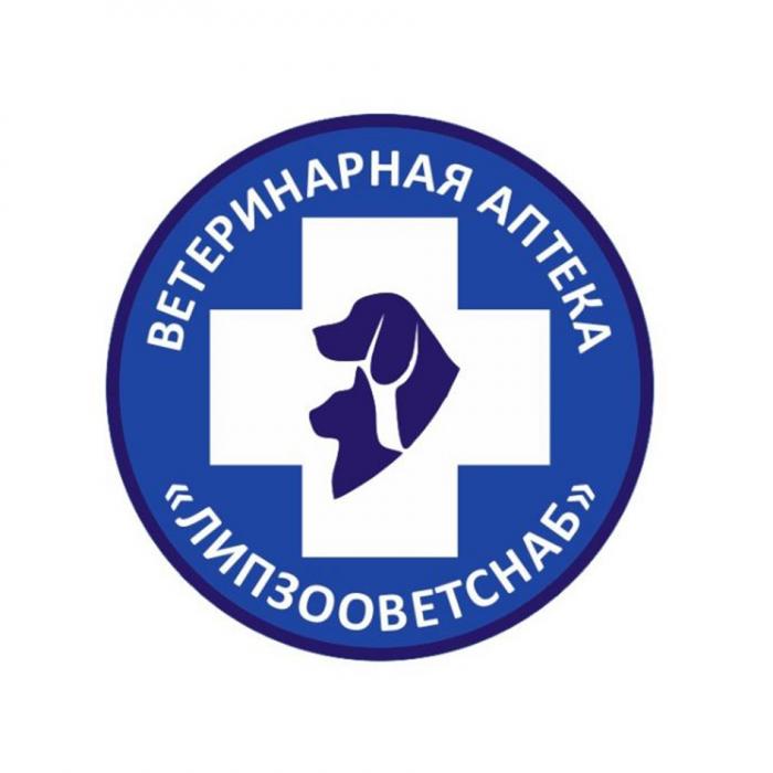 ЛИПЗООВЕТСНАБ ВЕТЕРИНАРНАЯ АПТЕКА