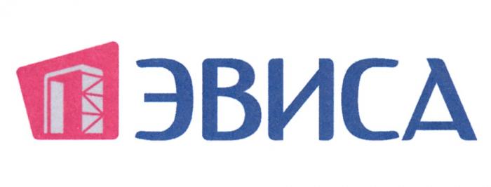 ЭВИСА