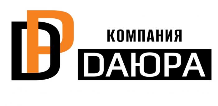 DAЮРА DP КОМПАНИЯ