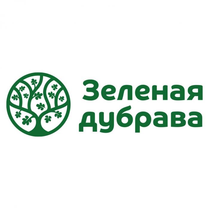 ЗЕЛЕНАЯ ДУБРАВА