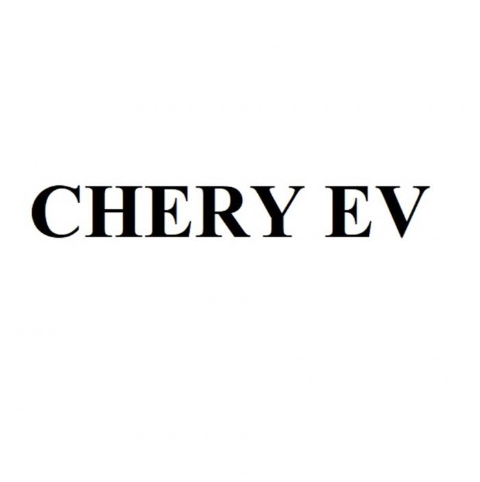CHERY EV