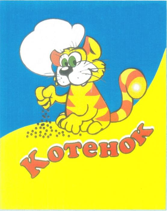 КОТЕНОК KOTEHOK