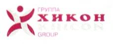 GROUP ГРУППА ХИКОН Х X KHICON