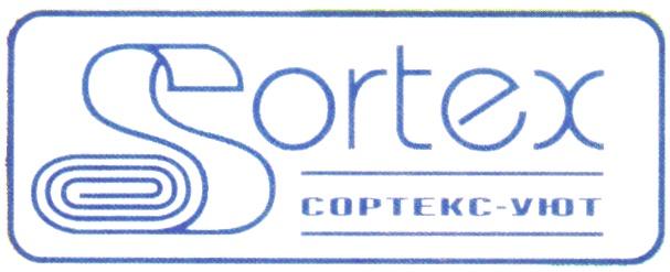 СОРТЕКС УЮТ COPTEKC SORTEX