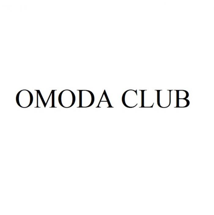 OMODA CLUB