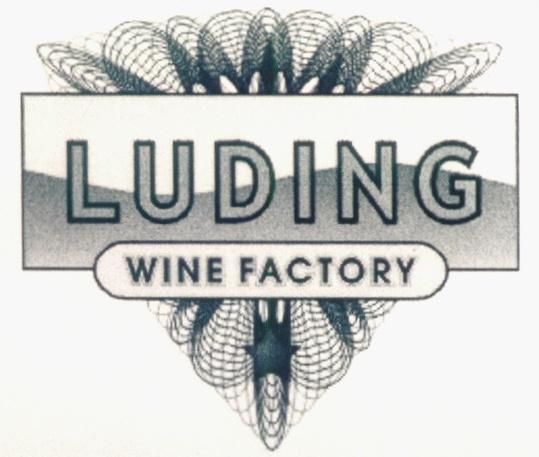 LUDING WINE FACTORY