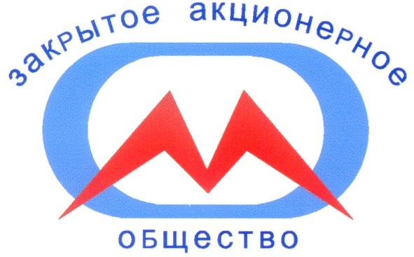 ЗАКРЫТОЕ АКЦИОНЕРНОЕ ОБЩЕСТВО ОМ М OM M МО MO