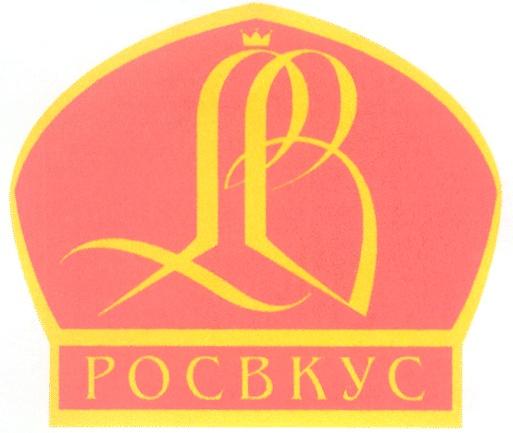 PB РВ РОСВКУС