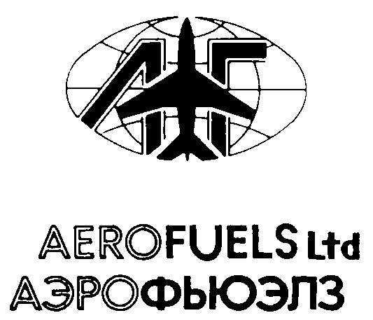 АГ АЭРОФЬЮЭЛЗ AEROFUELS LTD АЭРО ФЬЮЭЛЗ AERO FUELS