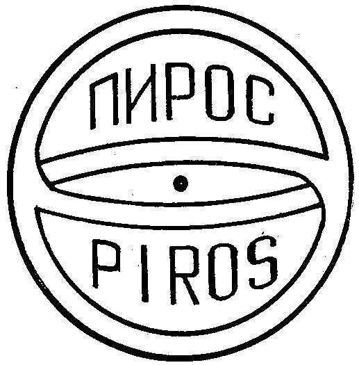 ПИРОС PIROS